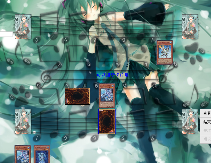 音符决斗盘之初音 音符决斗盘之初音